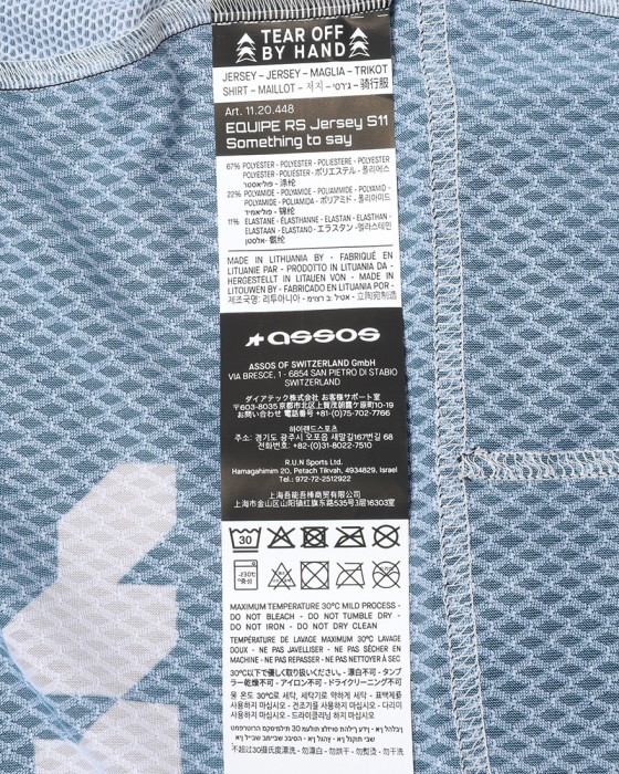 ASSOSショートスリーブジャージ【EQUIPE RS Jersey Smth To Say】25l