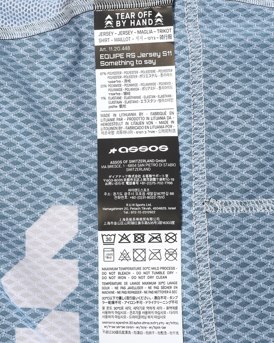 ASSOSショートスリーブジャージ【EQUIPE RS Jersey Smth To Say】25l