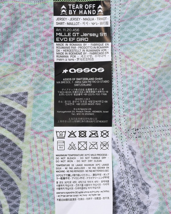 ASSOS＜限定＞ショートスリーブジャージ【MILLE GT JERSEY S11 EVO EF - CLOSE ENCOUNTER】27l