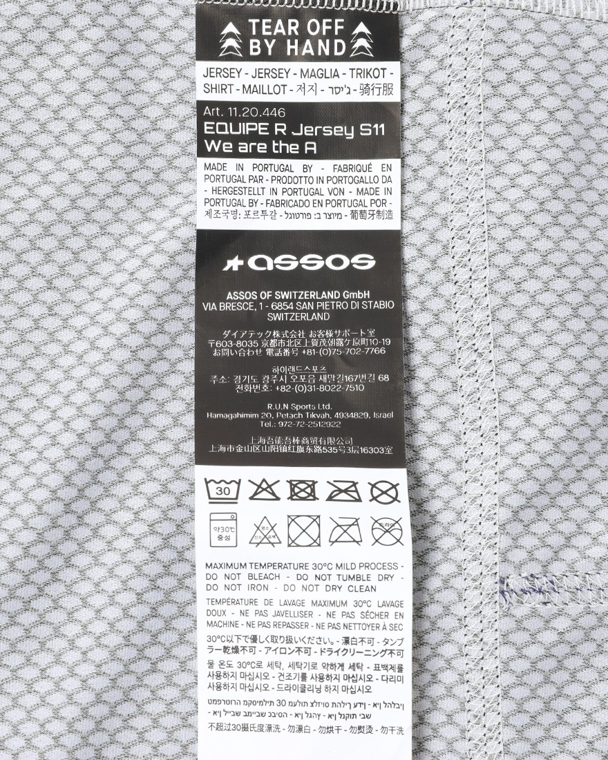 ASSOSショートスリーブジャージ【EQUIPE R Jersey WeAreTheA】23l