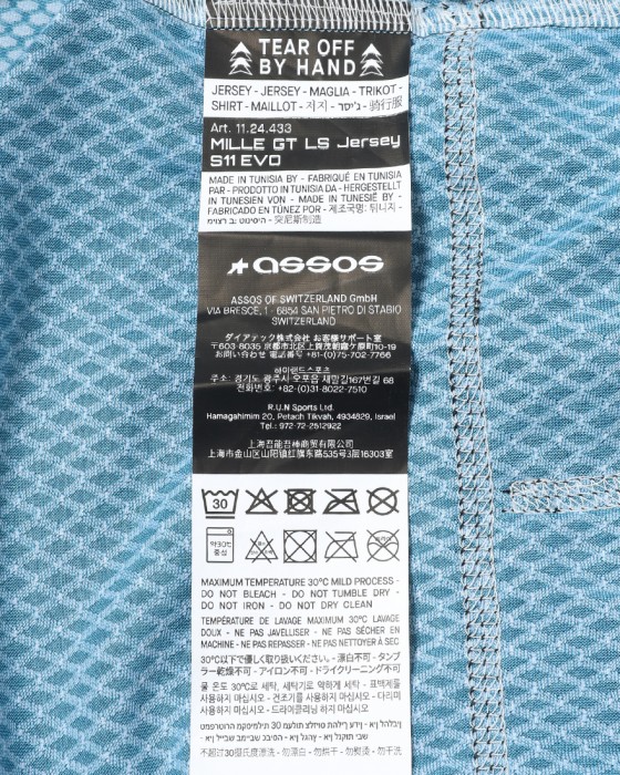 ASSOSロングスリーブジャージ【MILLE GT LS JerseyS11 EVO】23l