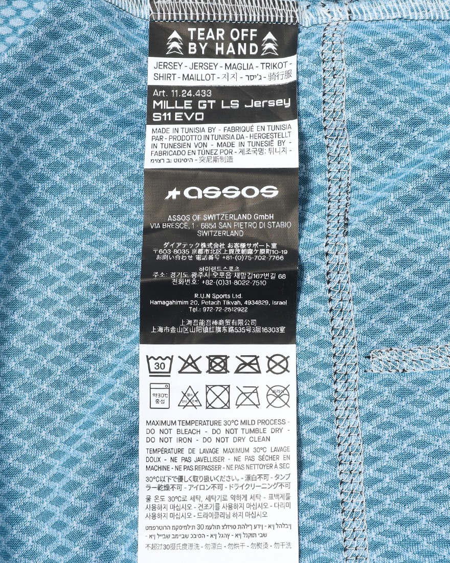 ASSOSロングスリーブジャージ【MILLE GT LS JerseyS11 EVO】23l