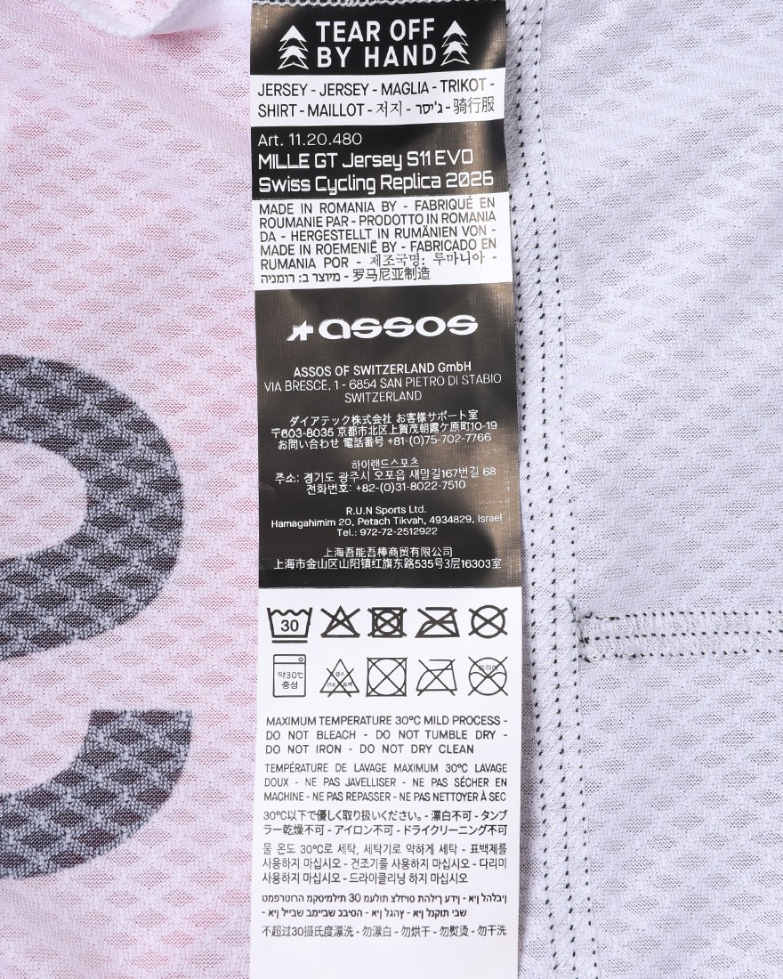 ASSOSショートスリーブジャージ【MILLE GT JERSEY S11 EVO SWISS CYCLING REPLICA 2026】22l