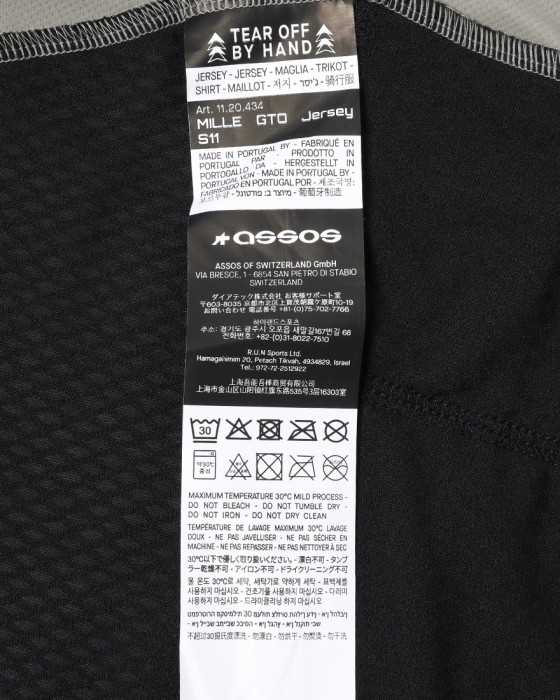 ASSOSショートスリーブジャージ【MILLE GTO Jersey S11】26l