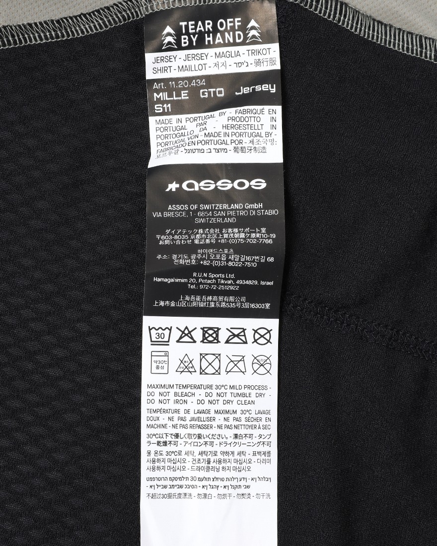 ASSOSショートスリーブジャージ【MILLE GTO Jersey S11】26l