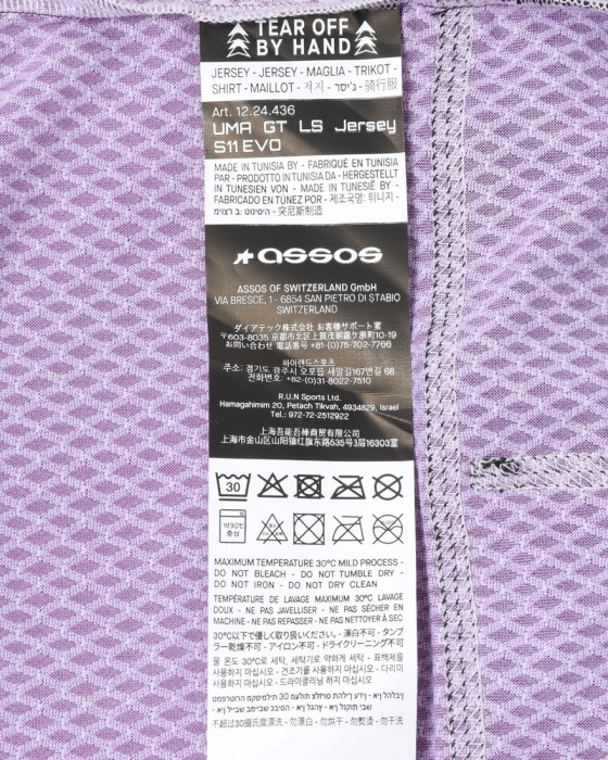 ASSOSレディース ロングスリーブジャージ【MILLE GT LS Jersey S11 EVO】24l