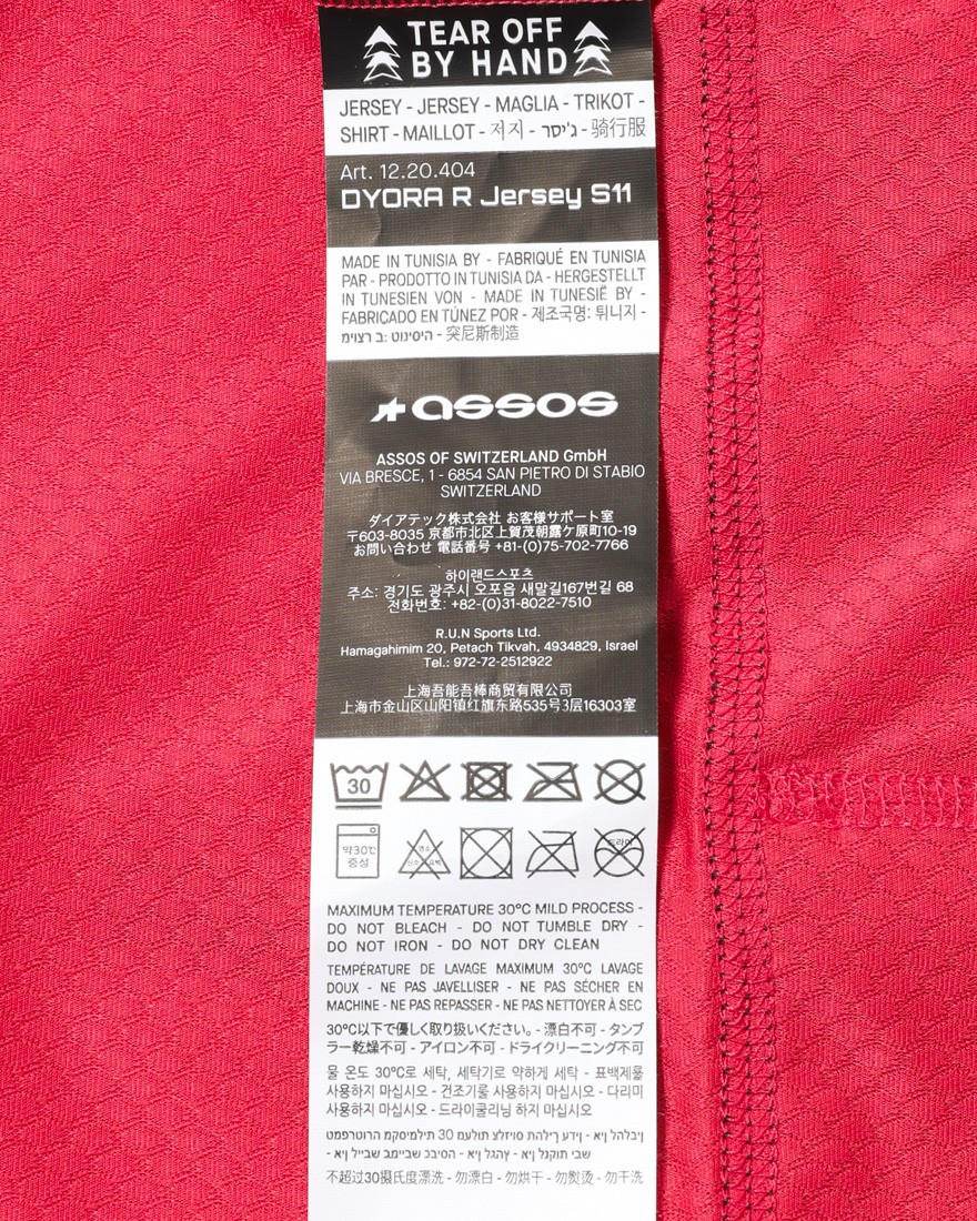 ASSOSレディース ショートスリーブ ジャージ【EQUIPE R Jersey S11】24l