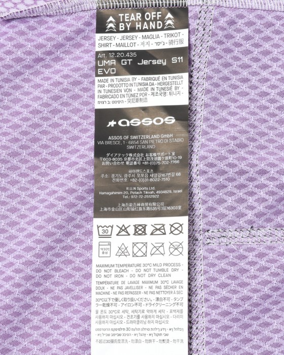 ASSOSレディースショートスリーブジャージ【UMA GT Jersey S11 EVO】26l