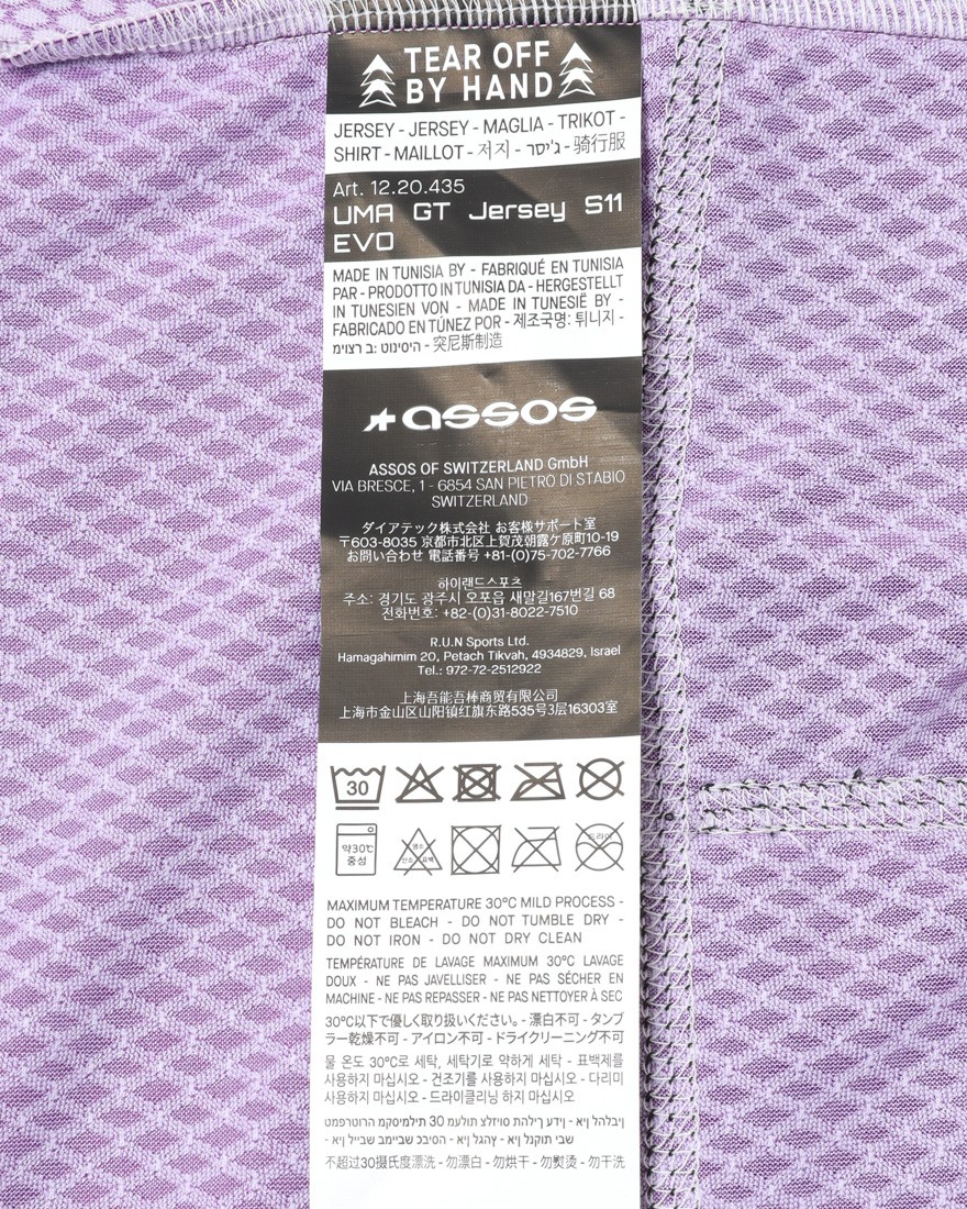 ASSOSレディースショートスリーブジャージ【UMA GT Jersey S11 EVO】26l