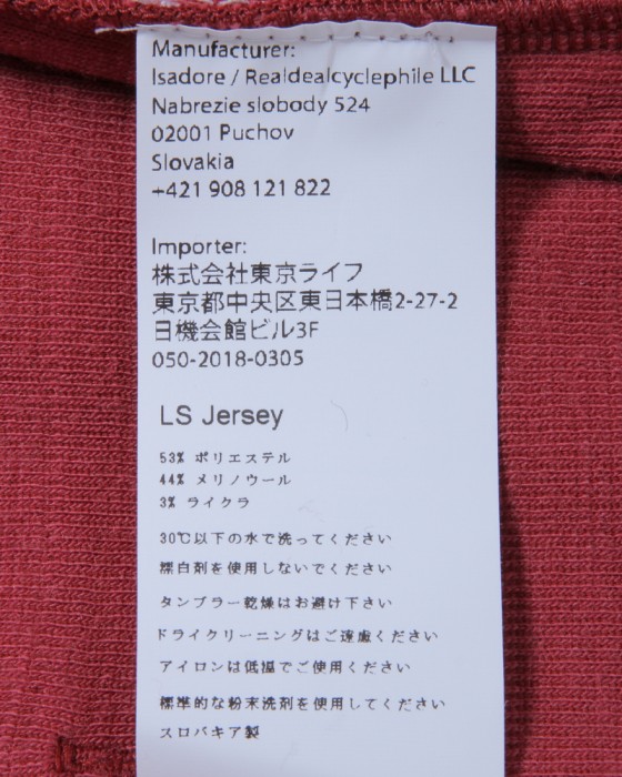 Isadoreレディースロングスリーブジャージ【Women's Signature Thermal Long Sleeve Jersey】24l