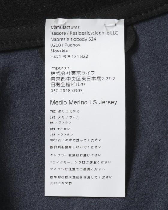 Isadoreウィンターロングスリーブジャージ【Signature Winter Long Sleeve Jersey】18l