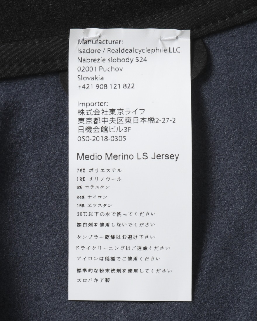 Isadoreウィンターロングスリーブジャージ【Signature Winter Long Sleeve Jersey】18l