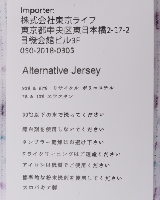 Isadoreショートスリーブジャージ【Alternative Cycling Jersey Type C】12l