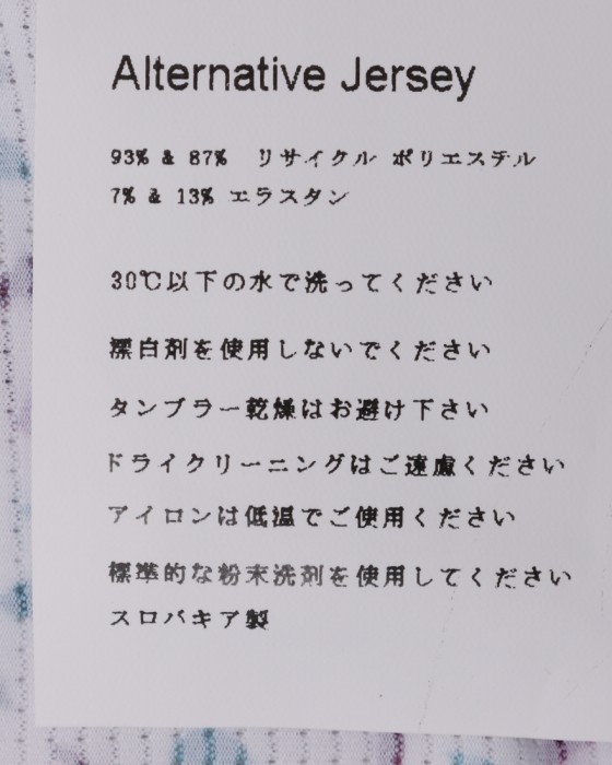 Isadoreレディースショートスリーブジャージ【Women's Alternative Cycling Jersey】14l
