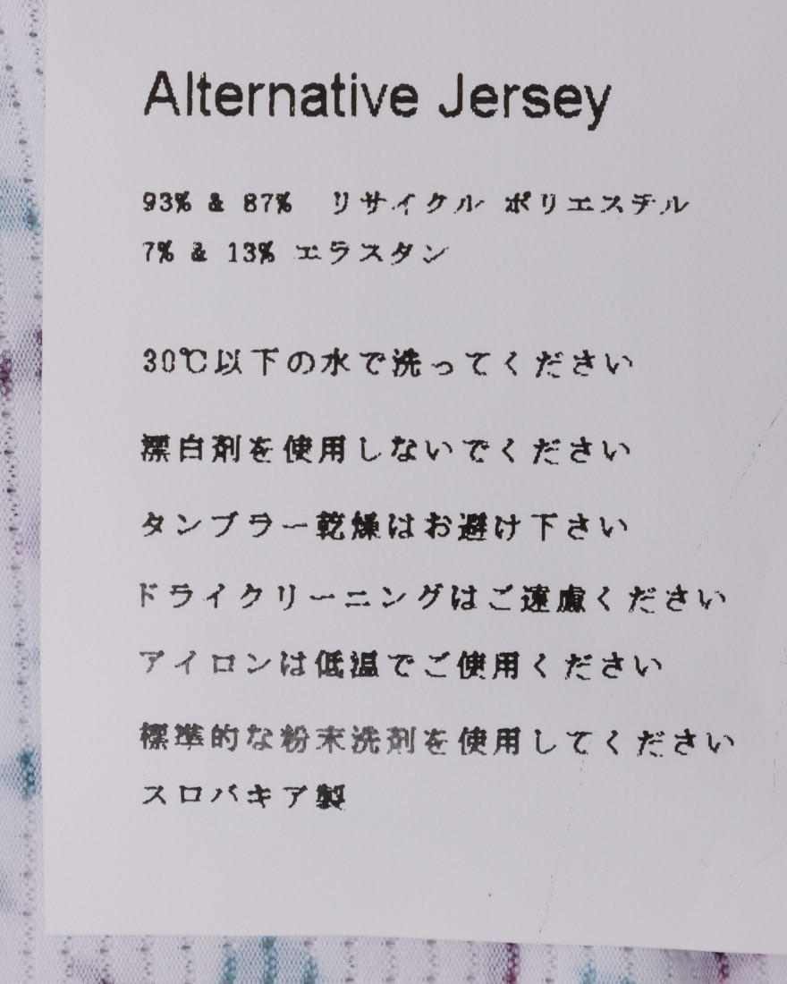 Isadoreレディースショートスリーブジャージ【Women's Alternative Cycling Jersey】14l