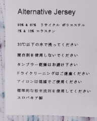 Isadoreレディースショートスリーブジャージ【Women's Alternative Cycling Jersey】mb_14l