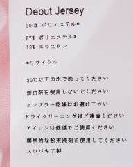 Isadoreレディースショートスリーブジャージ【Women's Debut Jersey】mb_13l