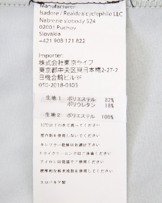 Isadoreロングスリーブジャージ【Alternative Light Long Sleeve Jersey】22l