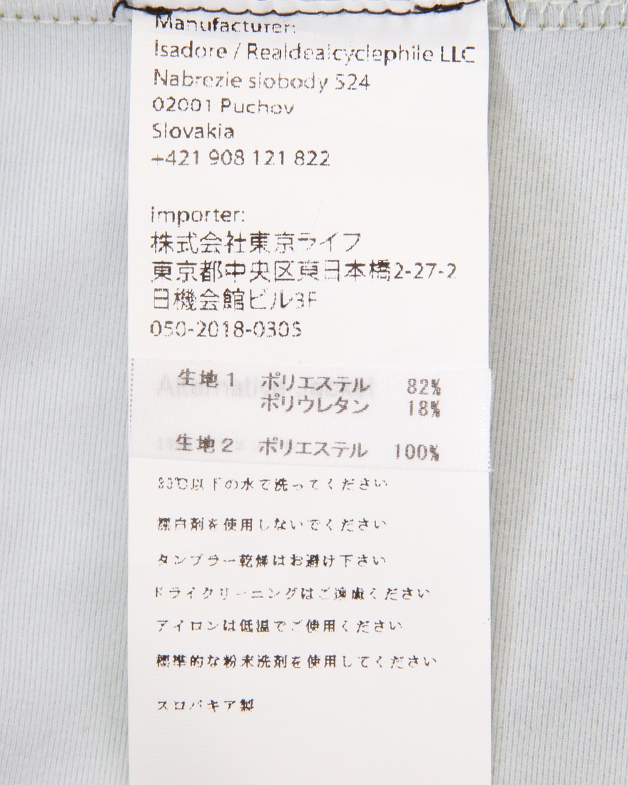 Isadoreロングスリーブジャージ【Alternative Light Long Sleeve Jersey】22l