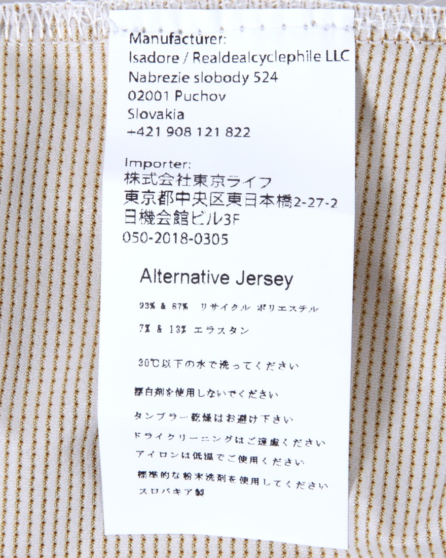 Isadoreショートスリーブジャージ【Alternative Cycling Jersey Plain】20l