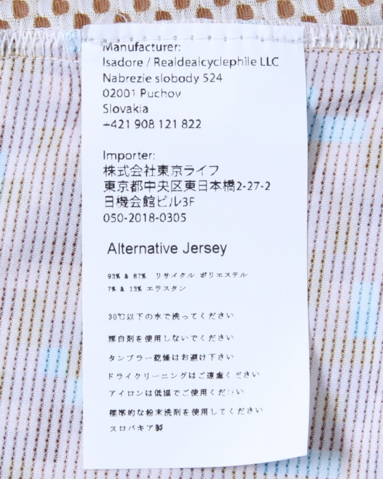 Isadoreレディースショートスリーブジャージ【Women's Alternative Cycling Jersey Pattern】21l