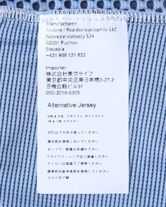 Isadoreレディースショートスリーブジャージ【Women's Alternative Cycling Jersey Plain】22l