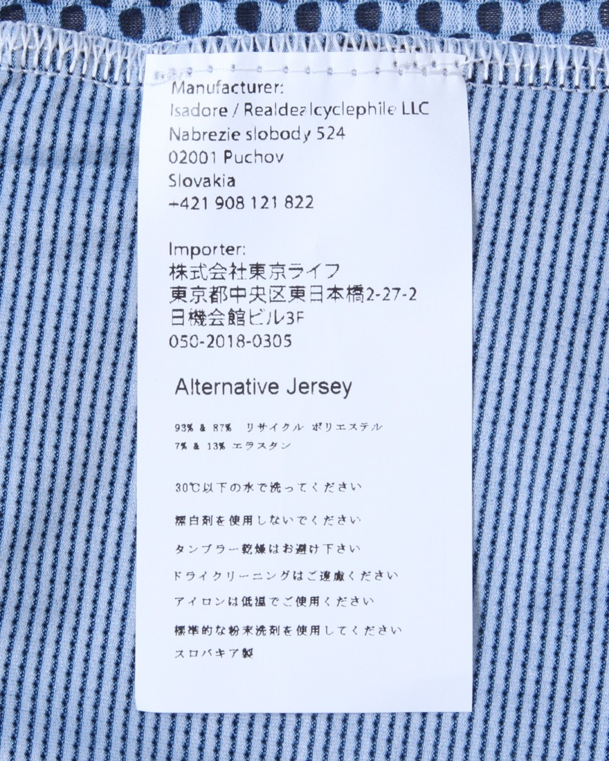 Isadoreレディースショートスリーブジャージ【Women's Alternative Cycling Jersey Plain】22l
