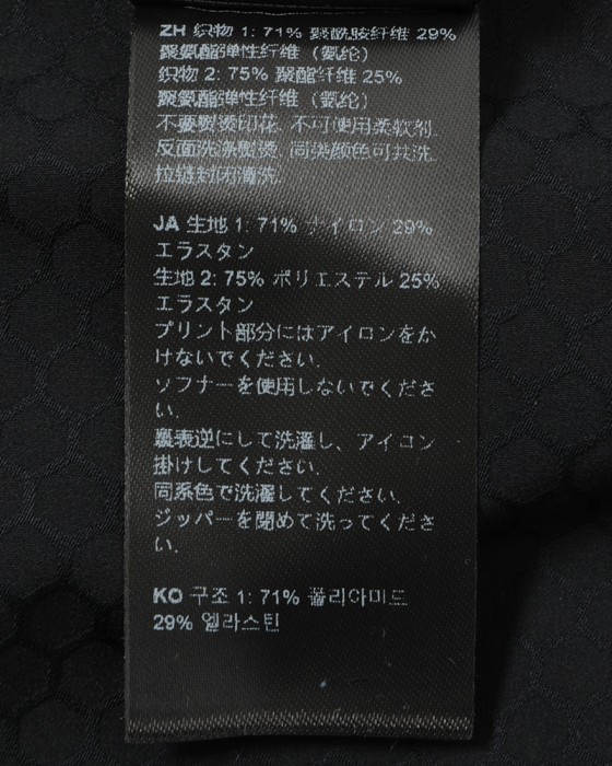Isadoreショートスリーブジャージ【Echelon Aero Jersey】24l