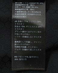 Isadoreショートスリーブジャージ【Echelon Aero Jersey】mb_24l