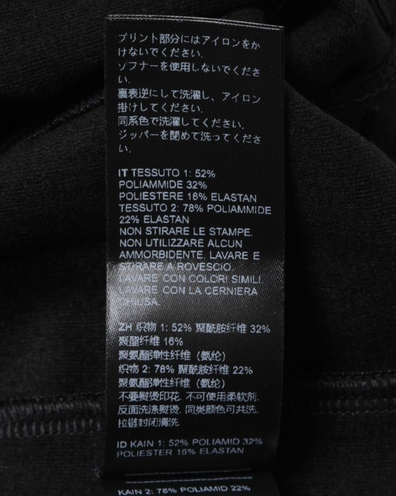 Isadoreロングスリーブジャージ【Debut Winter Long Sleeve Jersey】23l