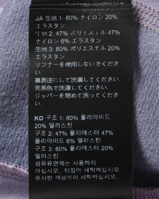 Isadoreレディースロングスリーブジャージ【Alternative Light Long Sleeve Jersey2.0】25l