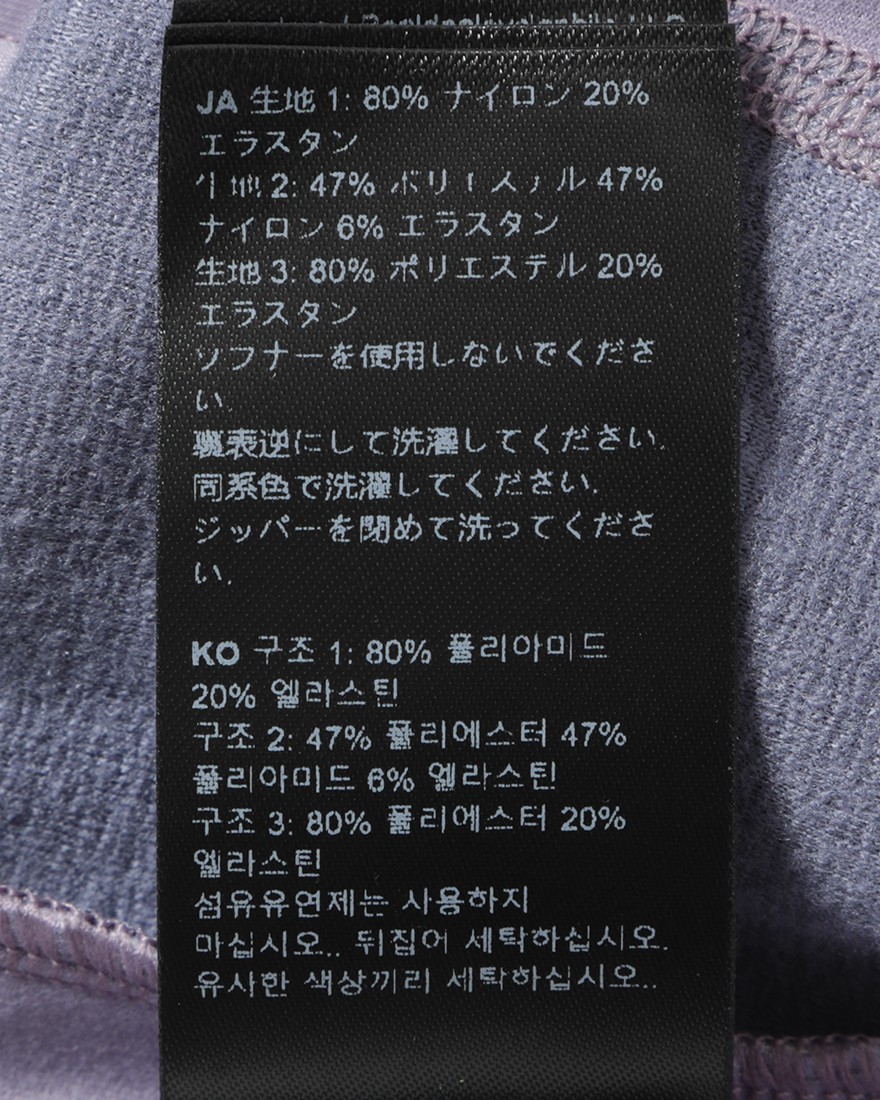 Isadoreレディースロングスリーブジャージ【Alternative Light Long Sleeve Jersey2.0】25l
