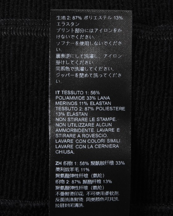 Isadoreロングスリーブジャージ【Signature Merino Tech Long Sleeve Jersey】28l