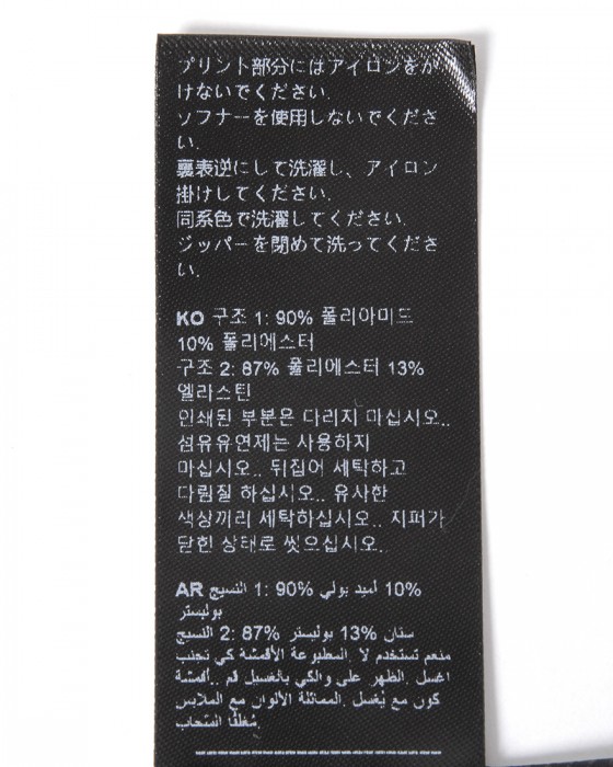 Isadoreレディース軽量ウインドジレ【Alternative Wind Gilet】19l