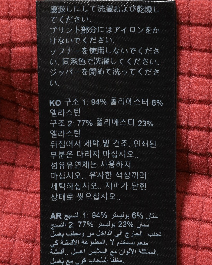 Isadoreロングスリーブジャージ【Alternative Winter Long Sleeve Jersey】29l