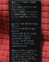 Isadoreロングスリーブジャージ【Alternative Winter Long Sleeve Jersey】mb_29l
