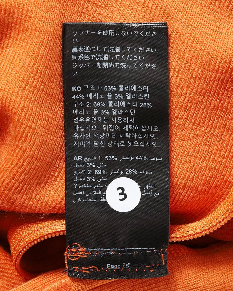 Isadoreロングスリーブジャージ【Debut Merino Long Sleeve Jersey】29l
