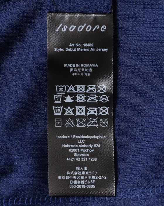 Isadoreショートスリーブジャージ【Debut Merino Air Jersey】29l