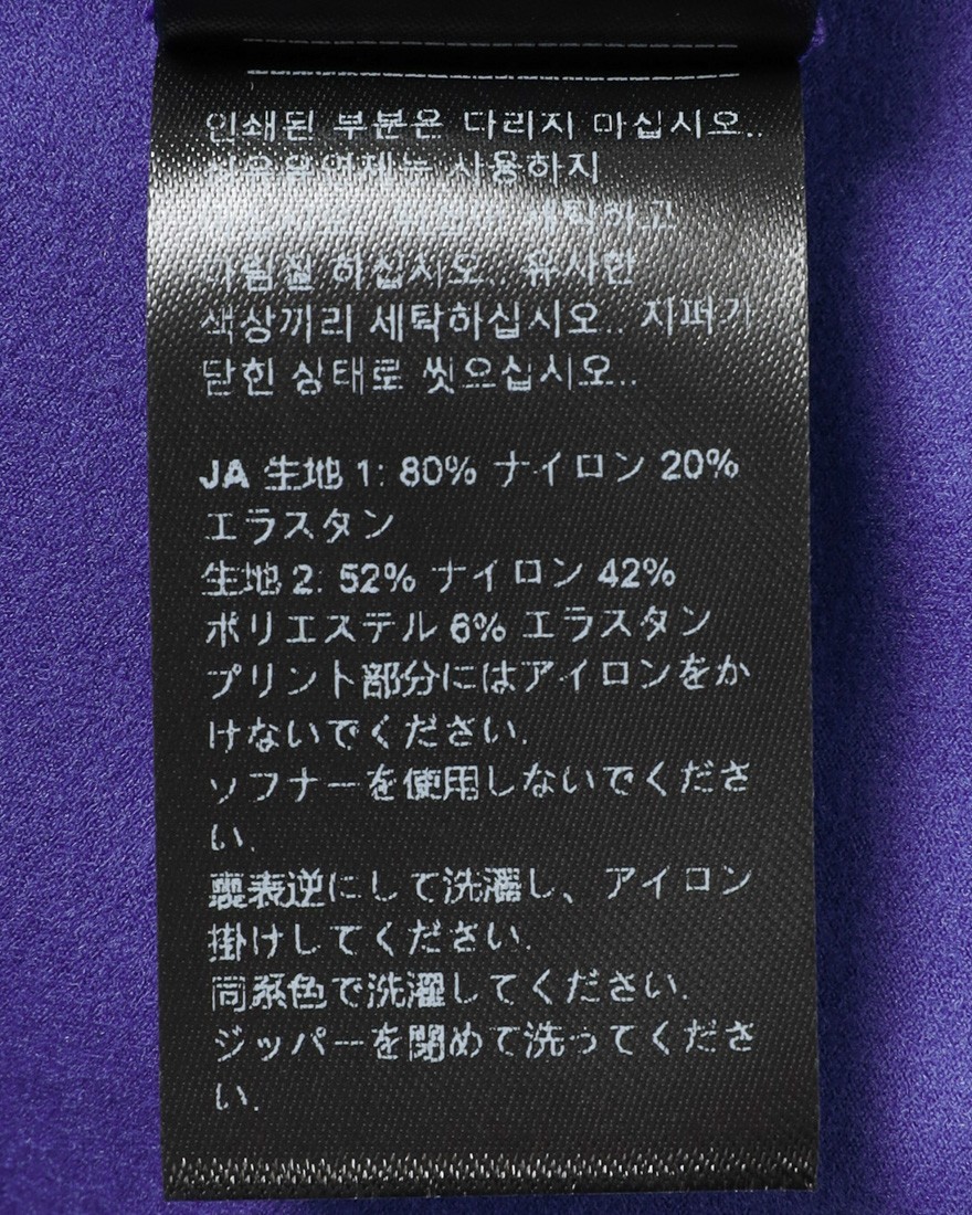 Isadoreロングスリーブジャージ【Alternative Light Long Sleeve Jersey】27l