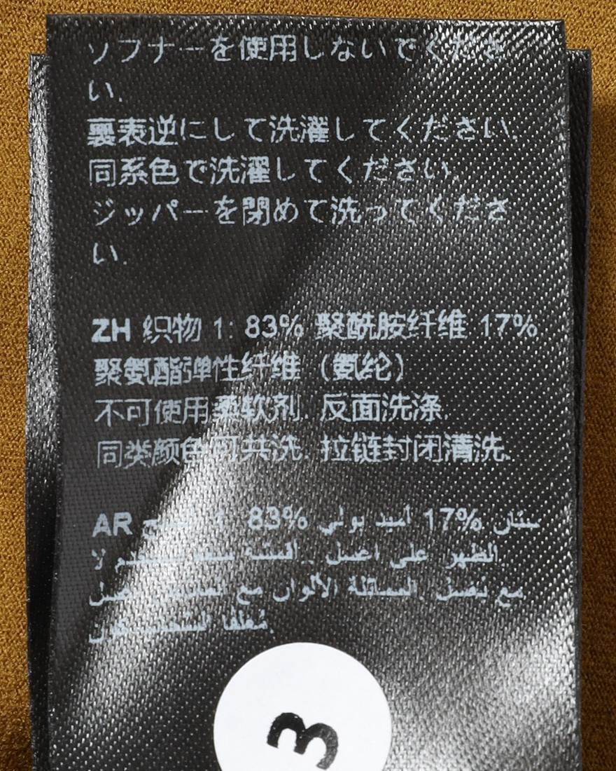 Isadoreロングスリーブジャージ【Debut Long Sleeve Jersey】26l