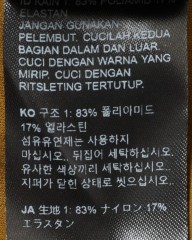 Isadoreロングスリーブジャージ【Debut Long Sleeve Jersey】mb_25l