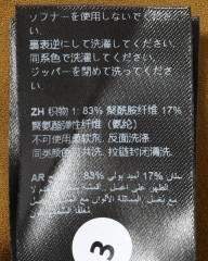 Isadoreロングスリーブジャージ【Debut Long Sleeve Jersey】mb_26l