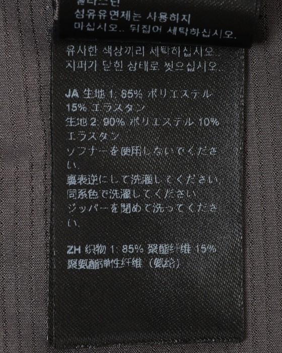 Isadoreショートスリーブジャージ【Debut Jersey】28l