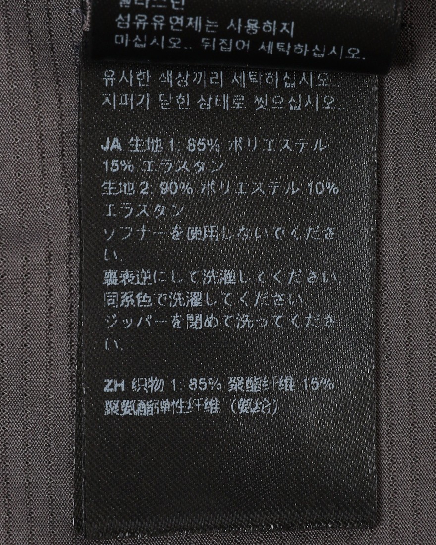 Isadoreショートスリーブジャージ【Debut Jersey】28l