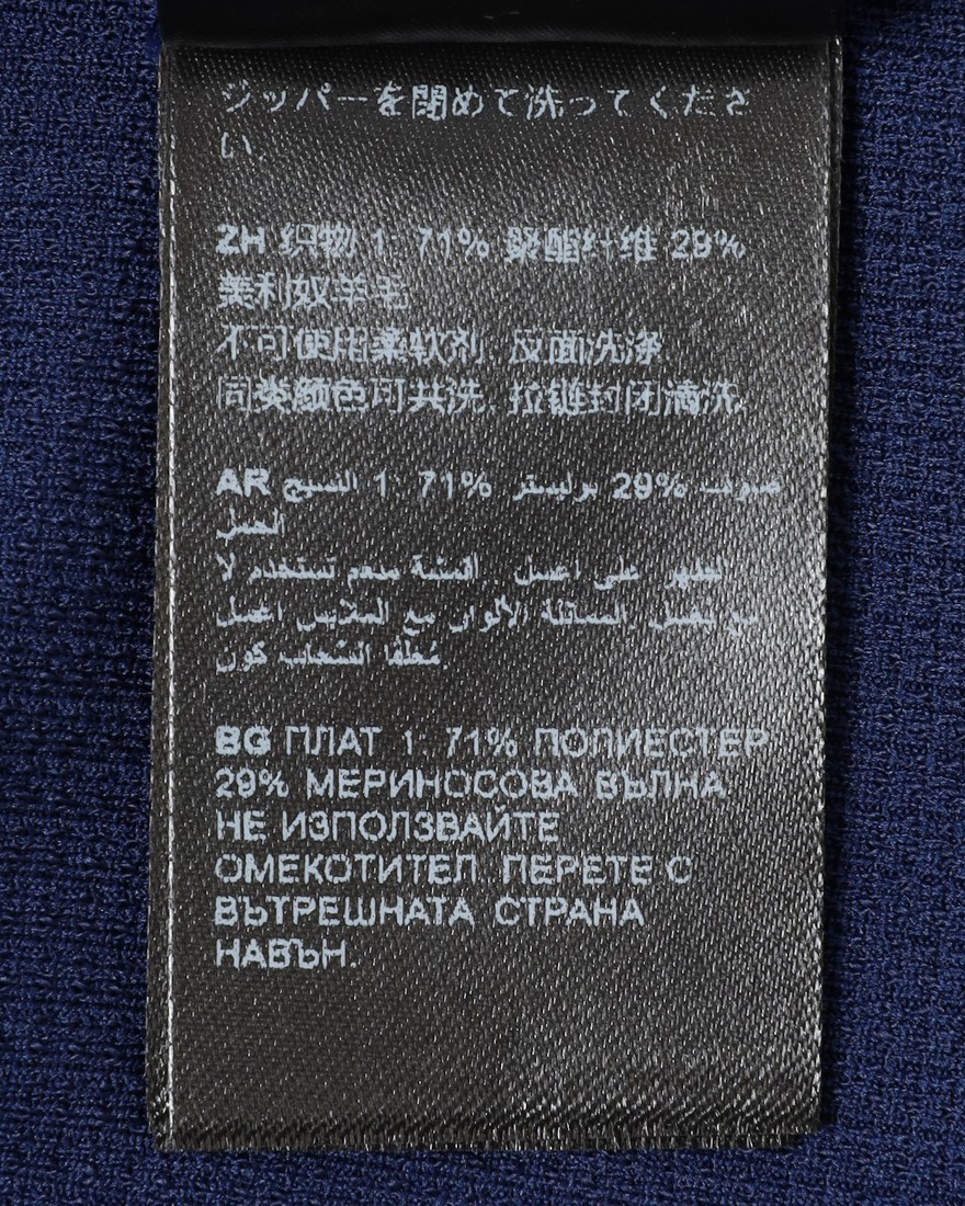 Isadoreショートスリーブジャージ【Debut Merino Air Jersey】20l