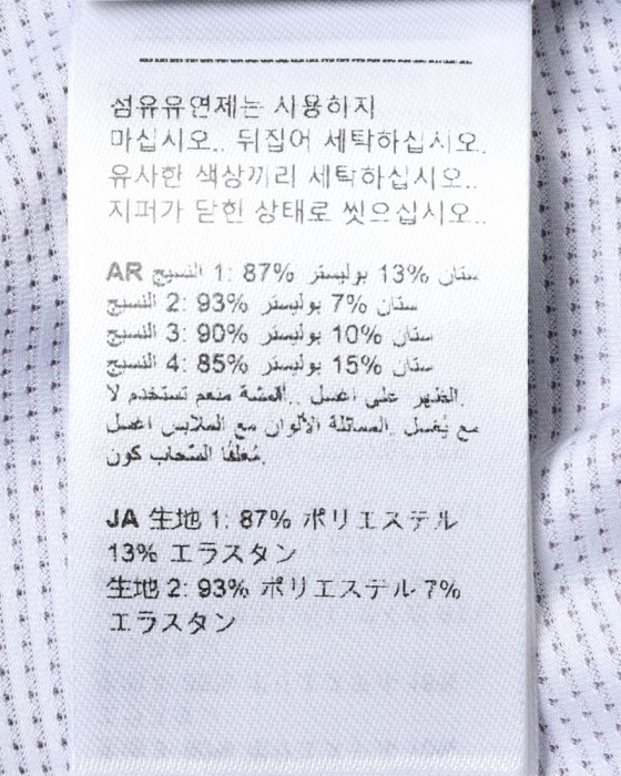 Isadoreショートスリーブジャージ【Alternative Jersey】28l