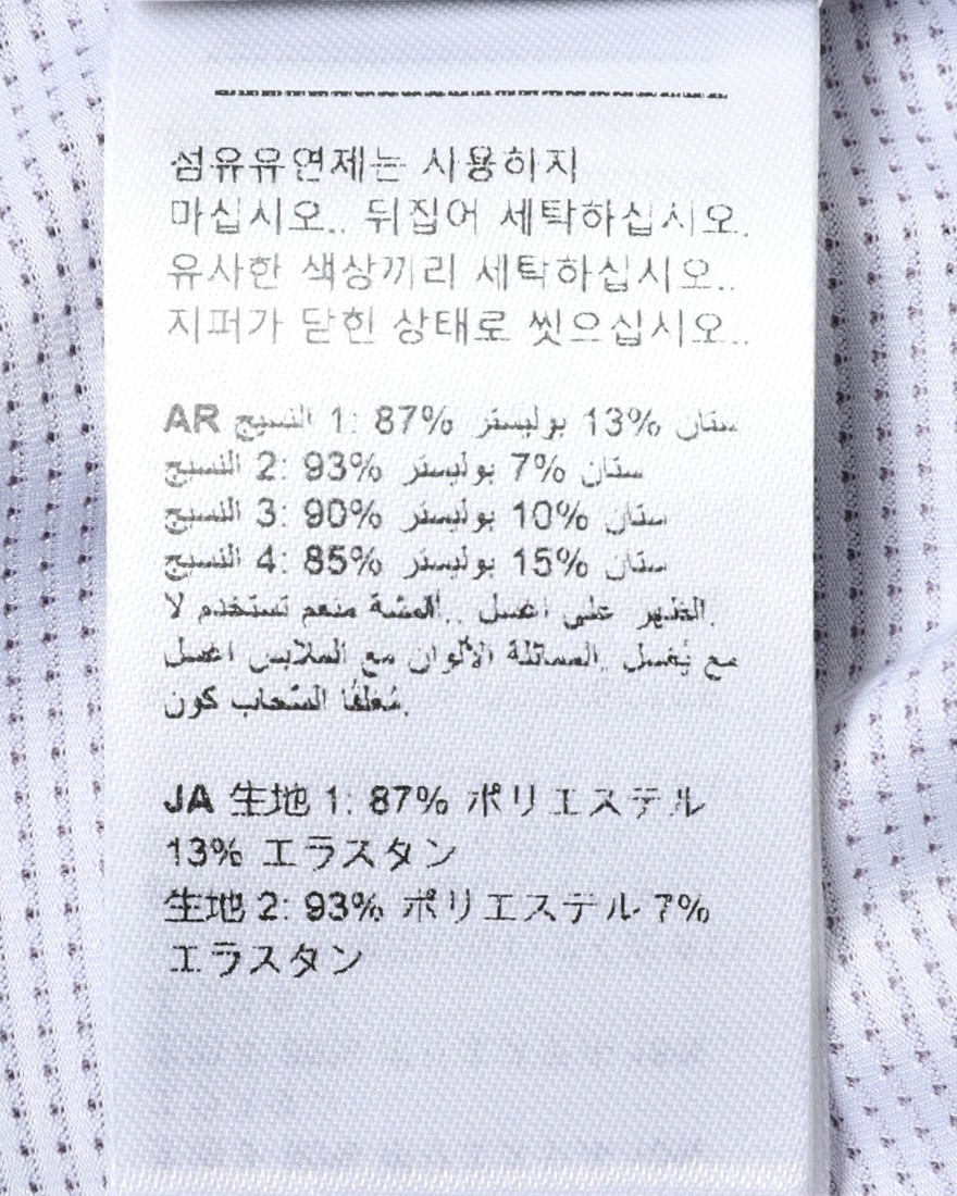 Isadoreショートスリーブジャージ【Alternative Jersey】28l