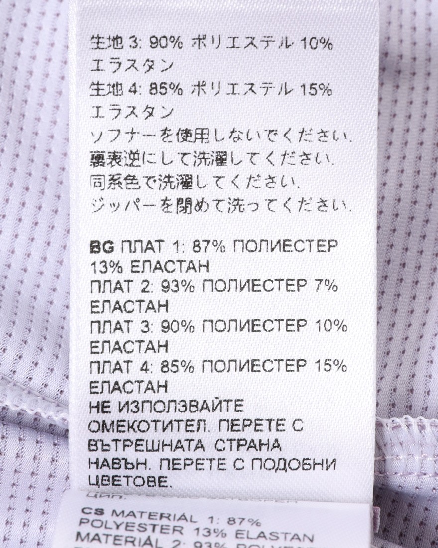 Isadoreレディース ロングスリーブジャージ【 Women's Alternative Ultralight Long Sleeve Jersey】29l