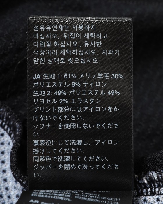 Isadoreレディース ショートスリーブジャージ【Women's Signature Merino Air Jersey】29l