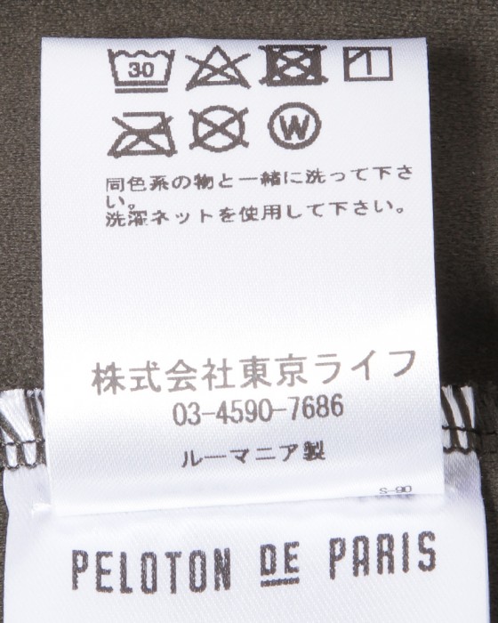 Peloton de Parisロングスリーブジャージ【VAINQUEUR LONG SLEEVE JERSEY】 25l
